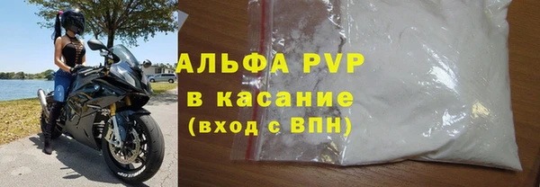 MDMA Premium VHQ Богородск