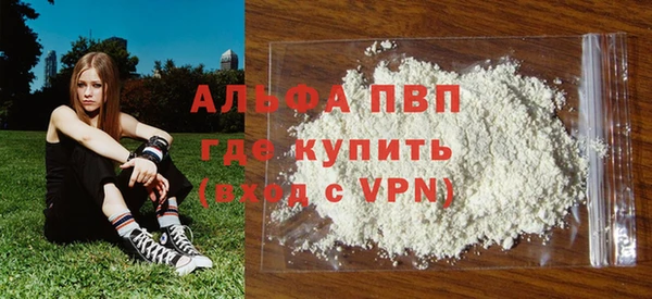 MDMA Premium VHQ Богородск