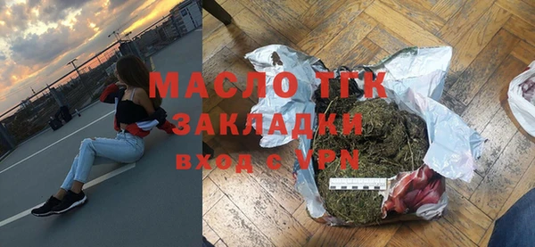 MDMA Premium VHQ Богородск