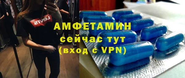 MDMA Premium VHQ Богородск